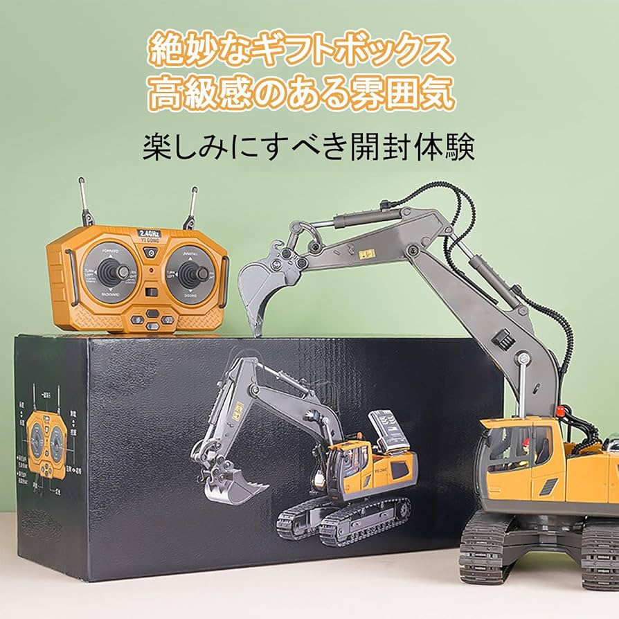 ショベルカー　ラジコン　大きい　1/12スケール ラジコン ショベルカー 1/12スケール : WORLD TOYS - 通販